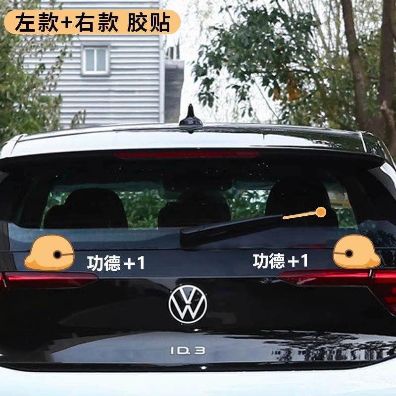 功德敲木鱼汽车贴纸创意个性搞笑