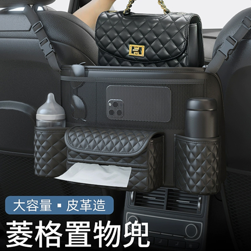 汽车座椅中间收纳袋车内网兜袋用
