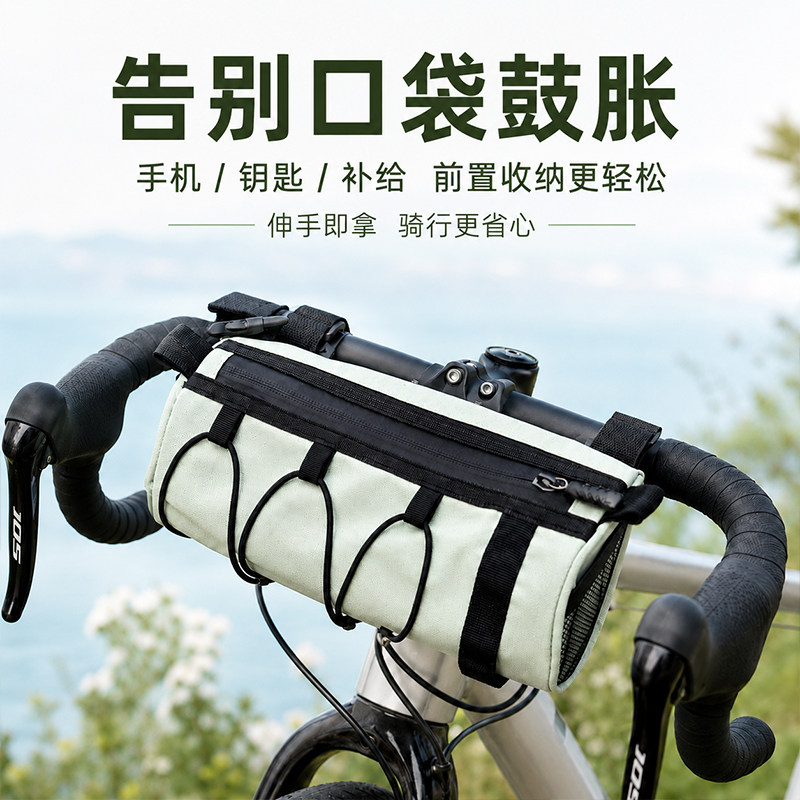 自行车前梁包山地车前置防水挂包骑行公路车横梁便携收纳包置物包