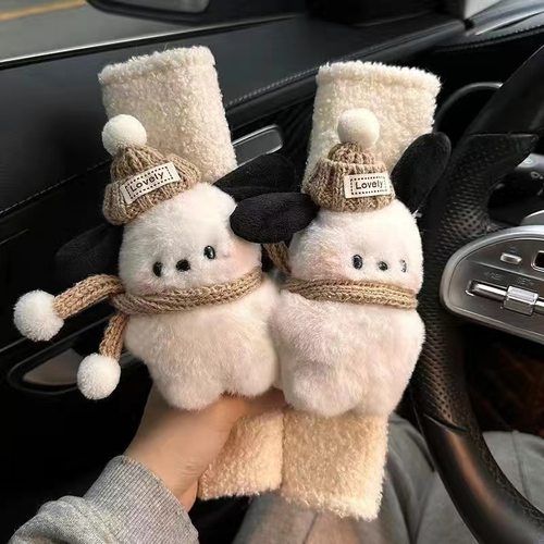 汽车安全带护肩套可爱毛绒公仔卡通一对情侣防磨衣高级车内饰摆件