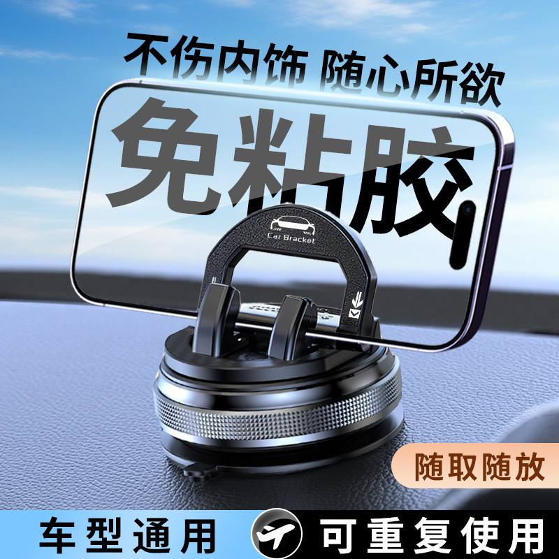 【全网热销10W+】新款车载手机架