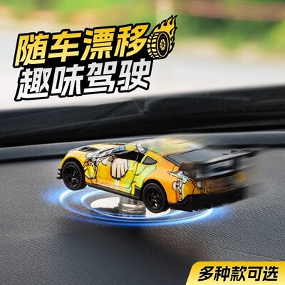 汽车会漂移2025新款超跑车动态车
