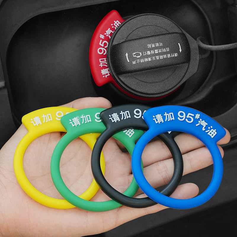 汽车油箱盖贴纸92个性加油盖贴