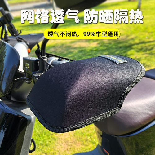 【全网热销10W+】电动车防晒手套
