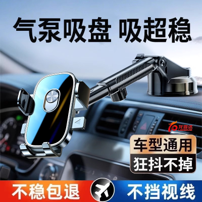 【车载支架神器】全网热销10万+