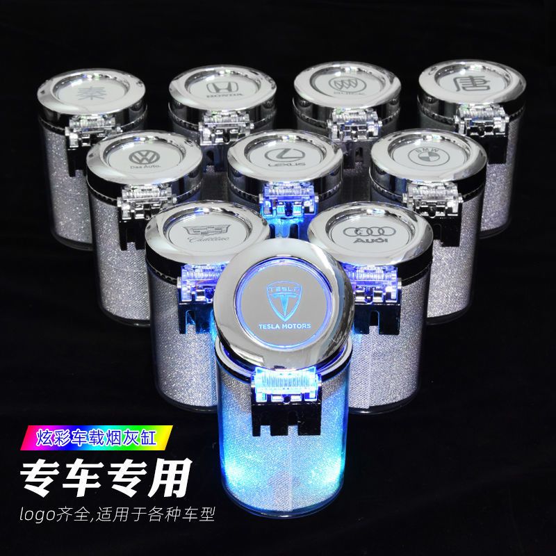 抖音同款车载烟灰缸悬挂式汽车炫彩烟灰缸带LED灯大容量带盖车用