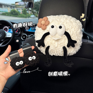 车载纸巾盒小手小脚怪抽纸盒挂式 饰品 车用收纳创意可爱毛绒车内装