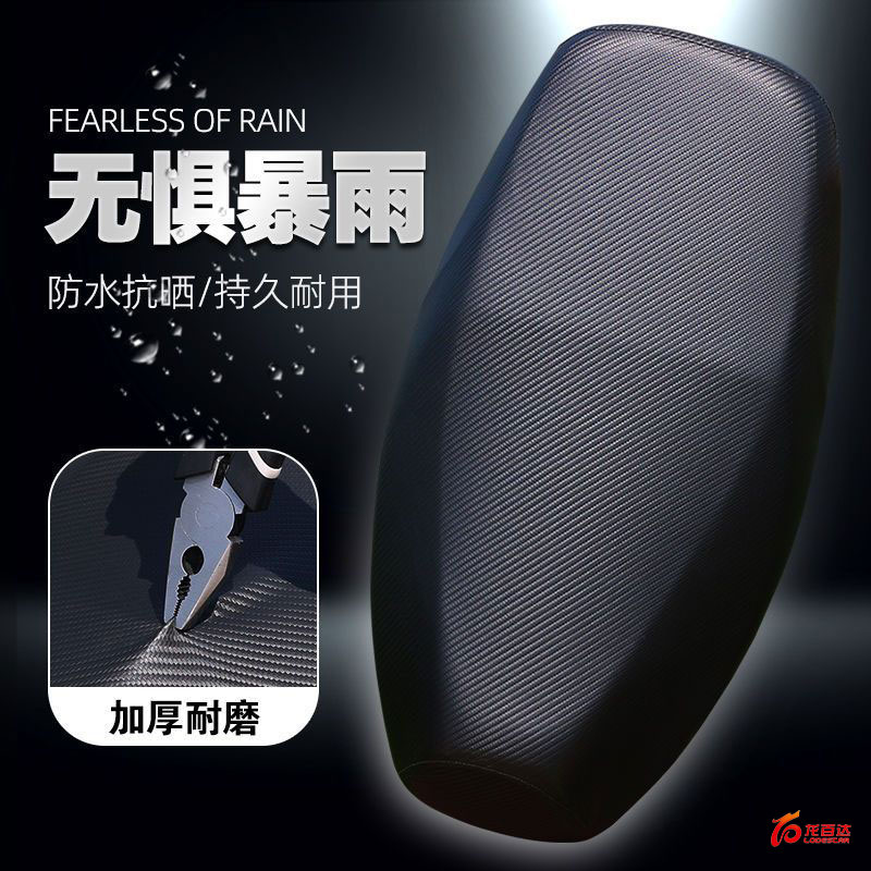 2025新款电动车座套防水防晒加厚