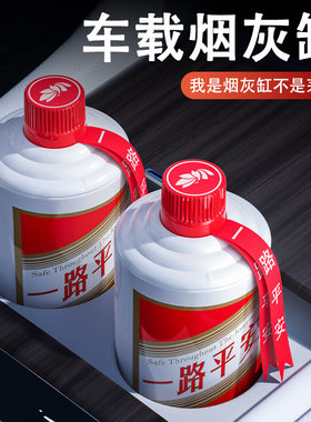 车载烟灰缸高端大气吸烟神器