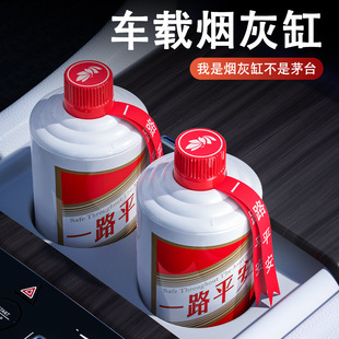 车载烟灰缸抽烟不掉灰汽车用品车用吸烟神器网红创意烟缸轻奢高端