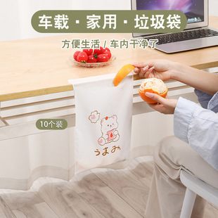 便携折叠式 车载垃圾袋粘贴式 创意可爱车用垃圾桶置物清洁袋车挂式