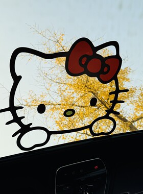 凯蒂猫天窗贴纸可爱防水防晒可遮挡画痕用于车身尾窗户装饰车KT