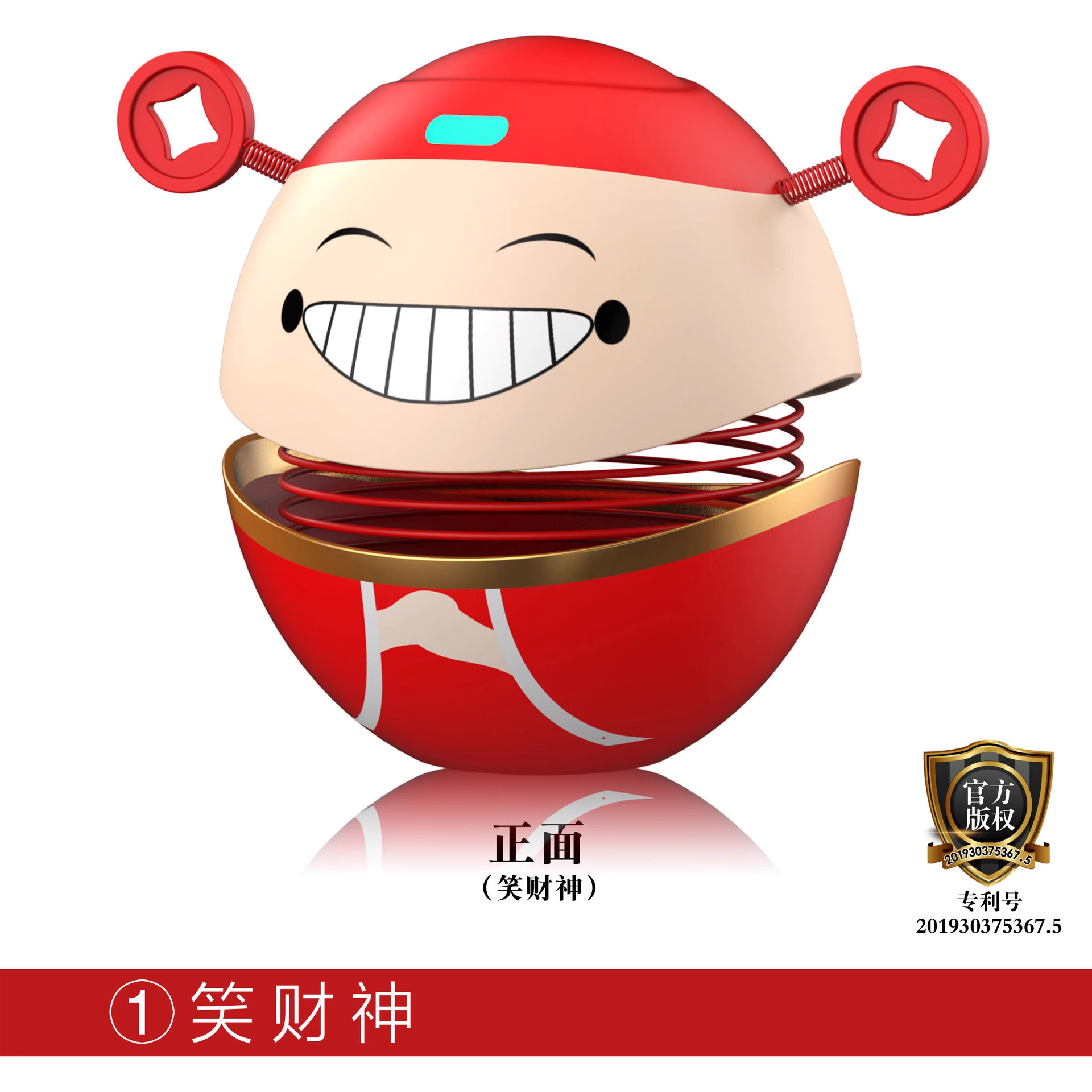 财神潮玩车内饰品摆件高级创意创意女生专用2025新款个性车内装饰,汽车用品/电子/清洗/改装,停车号码牌,淘宝优惠券,粉丝福利购,淘宝优惠卷