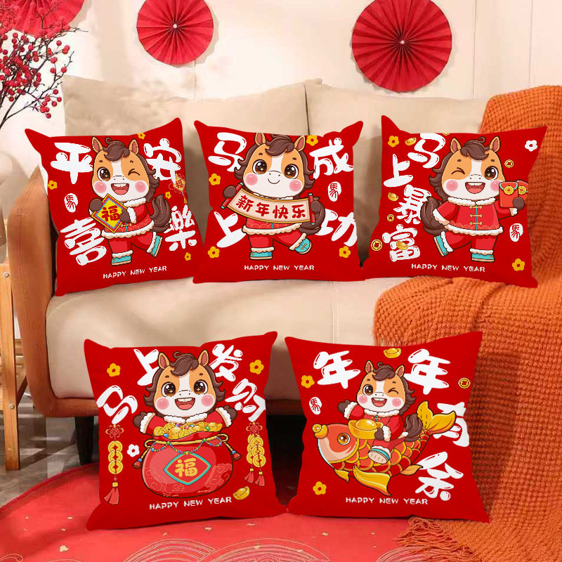 车载家用抱枕新年马年抱枕套超柔双面短毛绒红色喜庆靠垫沙发靠枕,汽车用品/电子/清洗/改装,抱枕,淘宝优惠券,粉丝福利购,淘宝优惠卷