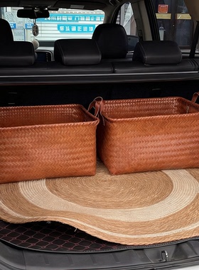 汽车后备箱收纳箱超大防压编织收纳筐藤编篮子框车载必备用品大全