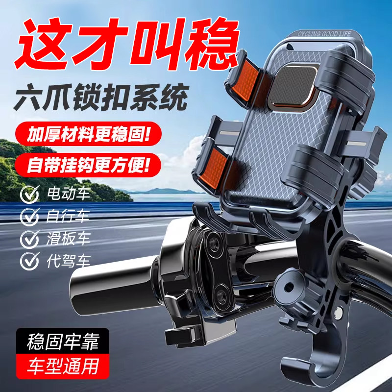 九号电动车手机支架配件后视镜款新款外卖骑手专用导航支架电瓶车,电动车/配件/交通工具,电动车手机导航支架,淘宝优惠券,粉丝福利购,淘宝优惠卷