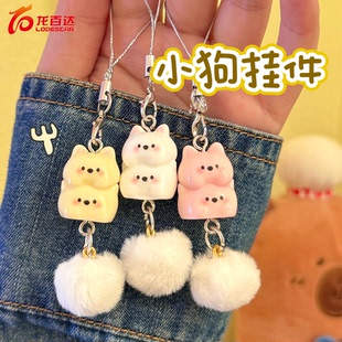 车钥匙扣可爱叠叠小狗手机链挂件甜美少女心毛球挂饰书包装 饰挂坠