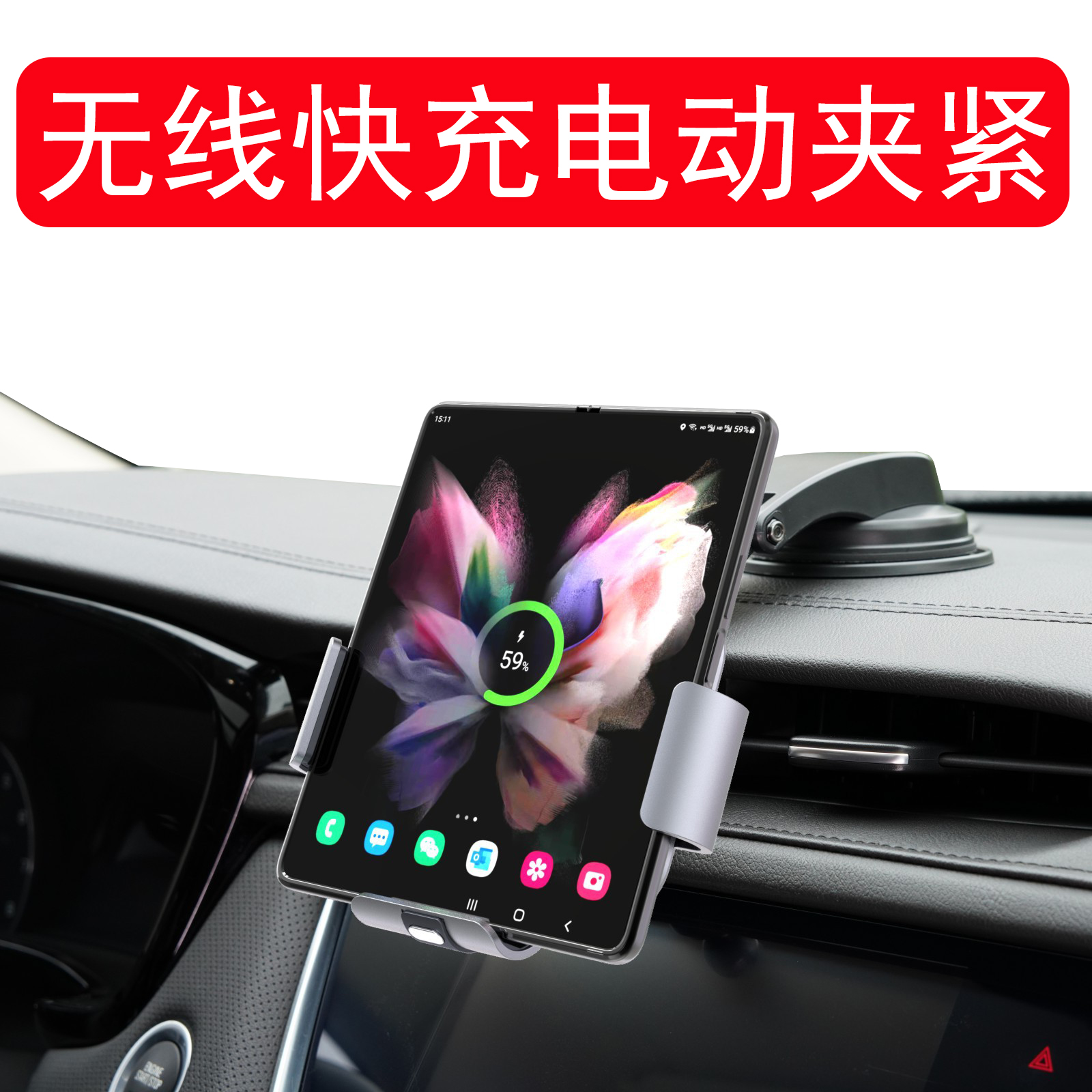 车载折叠手机支架适用华为matex