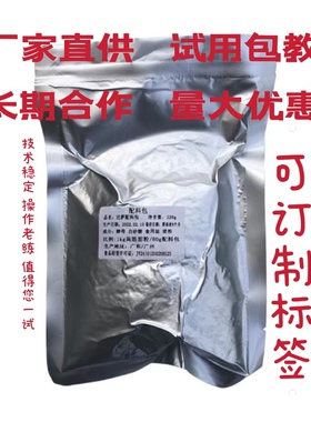 尊宝比萨老款配料包厚饼粉至尊汉尊快速发酵配料包披萨汉堡发酵粉