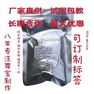 尊宝配料包 披萨厚饼粉至尊汉尊快速发酵配料包披萨发酵粉