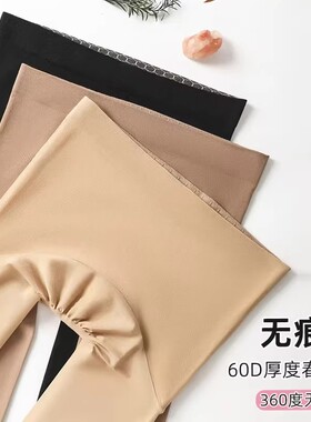 360度无痕光腿神器春秋款60D一片式包臀面膜丝袜无缝连裤袜日系