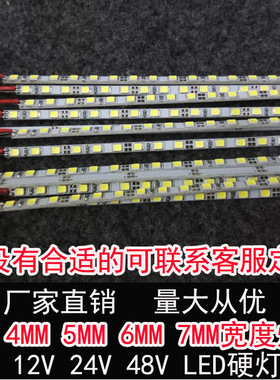 led硬灯条12v 2835贴片 4mm 3mm 5mm 6mm 宽度5v超薄广告灯箱专用