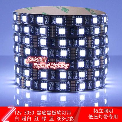 LED软灯带七彩RGB 12V 5050黑板黑底滴胶防水汽车贴片KTV酒吧工程