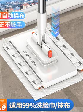 索邦洗脸巾拖把懒人夹布静电除尘纸一次性拖布2025新款家用一拖净