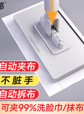 索邦洗脸巾拖把懒人夹布迷你拖把2025新款家用一拖板静电除尘纸净