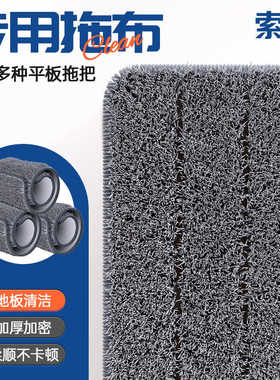 【索邦/sobam】PT31免手洗不脏手干湿两用家居清洁超细纤维替换装