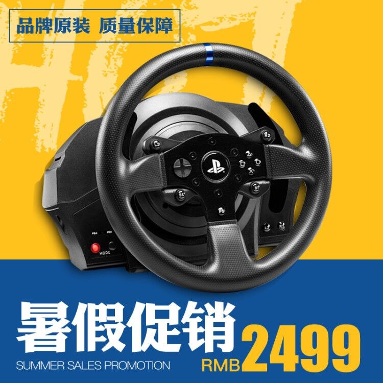 PS4 图马思特T300RS赛车游戏GT sport方向盘力回馈1080模拟驾驶