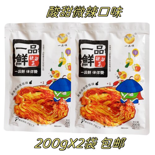 微辣口味武汉特产下饭菜一品鲜