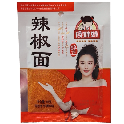正宗傻妹妹辣椒面40g厨房调味料烧烤料炸辣椒油辣椒粉拍10袋包邮