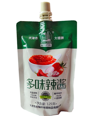 天津大楼牌多味辣酱125g辣椒酱手抓饼烤冷面酱烧烤酱调味酱料包邮
