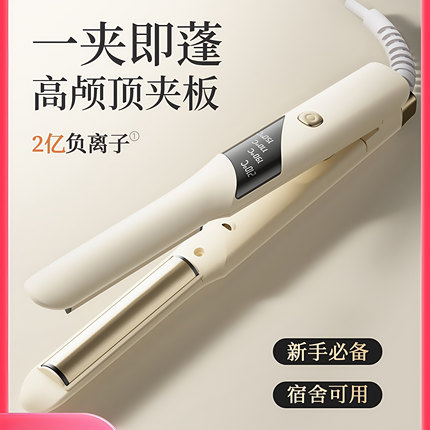 弧形夹板直发卷发棒高颅顶神器头顶蓬松两用刘海小型迷你短发发根