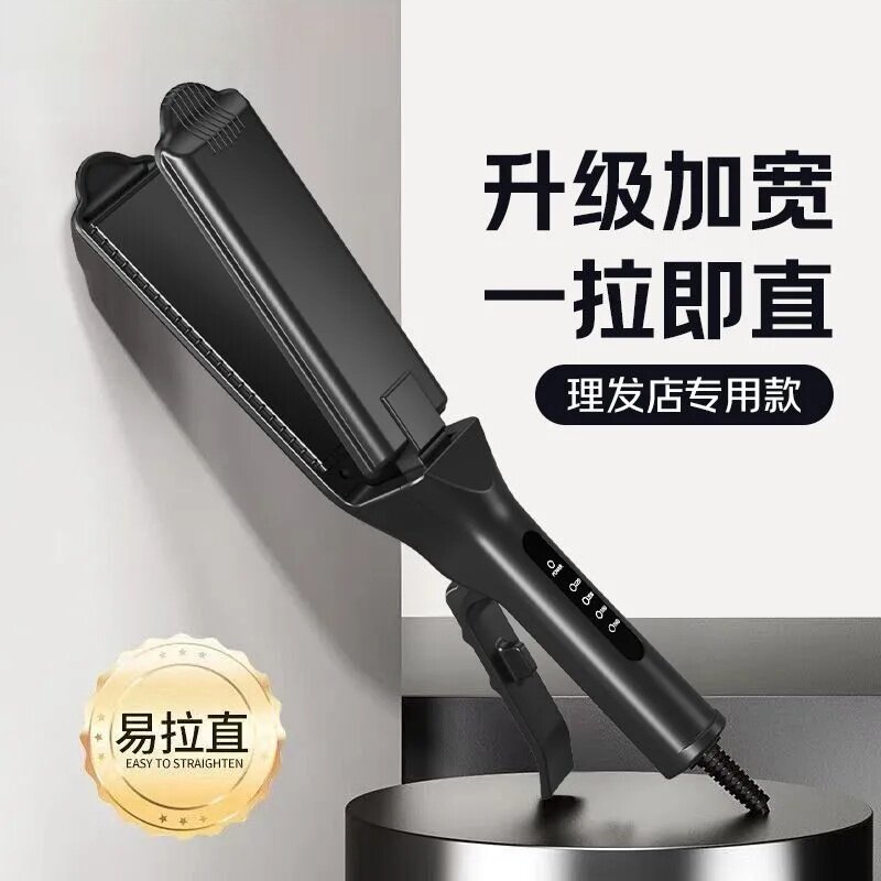 直发夹板电夹板理发店专用不伤发拉直板夹发廊家用直美发棒熨板女