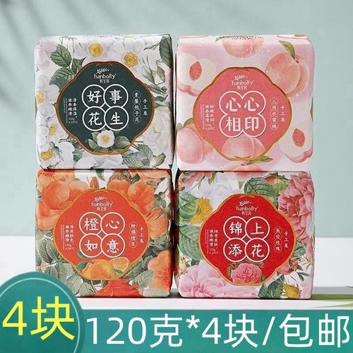 韩宝莉伴手礼香皂精油皂手工肥皂