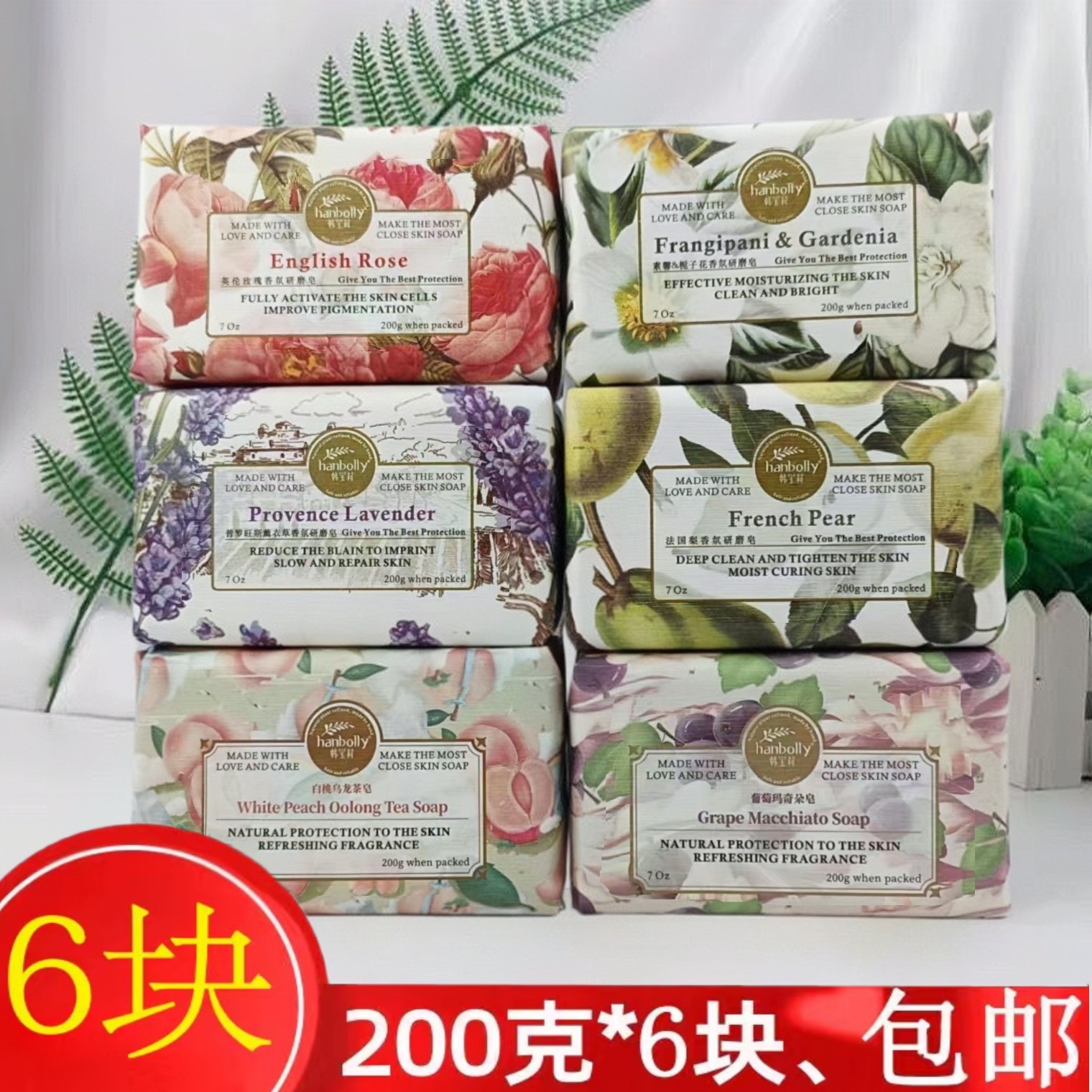 韩宝莉伴手礼香薰手工精油皂