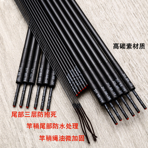 钓鱼竿第二节配节高碳素超硬杆节