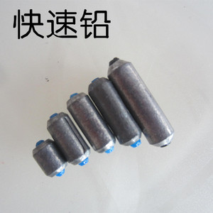 快速铅软芯快速铅 铅坠竞技铅坠渔具配件铅皮