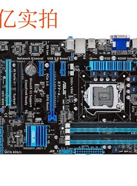 Asus/华硕 Z77-A主板 1155针 I7 1230 V2 超Z77P-D3 P8Z77-V