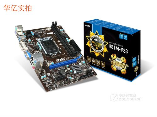 MSI/微星 H81M-P33主板1150针DDR3 H81M支持4代I3 4170