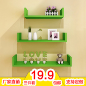 墙上置物架客厅墙壁挂墙面U型隔板搁卧室多层书架简约现代装 饰架