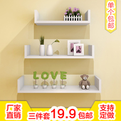 墙上 置物架创意U形隔板书架客厅电视墙壁挂装 饰架定做搁板货架