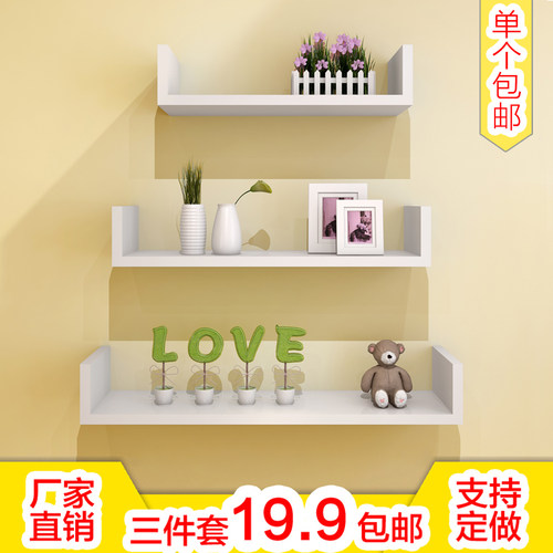 置物架墙上的U形客厅电视搁板