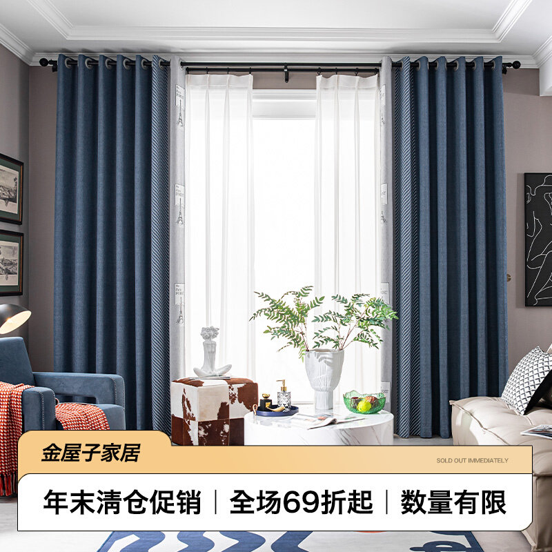 雪尼尔窗帘布新款时尚无缝拼接客厅遮光现代简约卧室轻奢定制高档