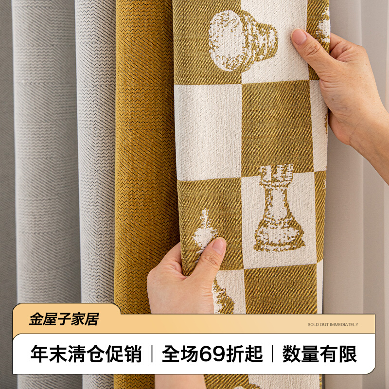 婴儿绒窗帘客厅卧室简约现代遮光