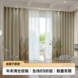奶油色婴儿绒客厅窗帘布成品拼接卧室Y现代简约遮光 2024年新款