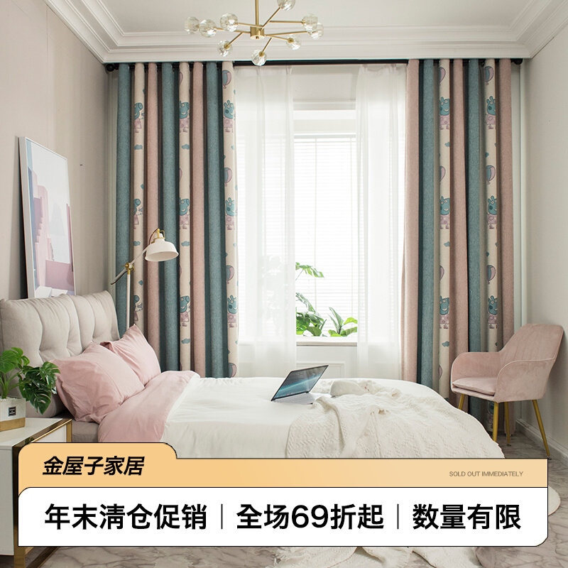 卡通风雪尼尔无缝拼接新款窗帘