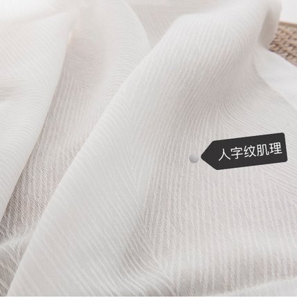 北欧人字纹小肌理白纱帘客厅透光不透人窗帘阳台防晒简约现代定制